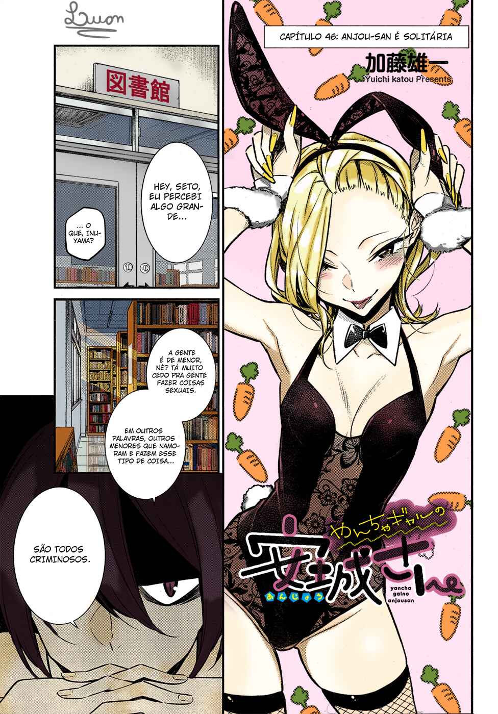 Yancha Gal no Anjou-san capítulo 46 página 2
