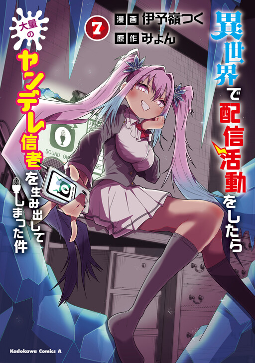 Ler Isekai de Haishin Katsudou wo Shitara Tairyou no Yandere Shinja wo Umidashite Shimatta Ken Online Grátis