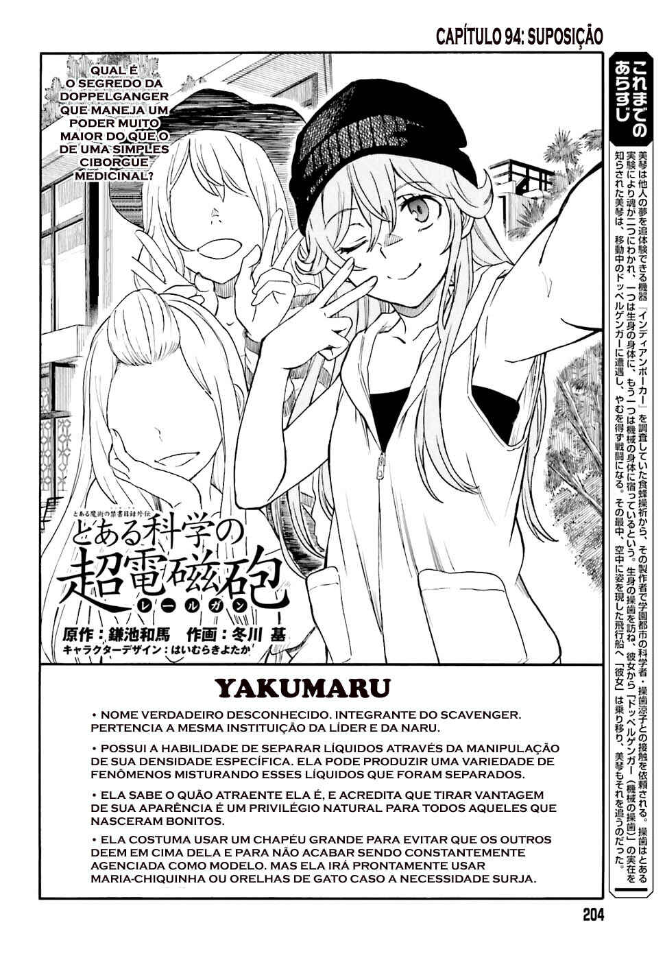 Toaru Majutsu no Index Gaiden: Toaru Kagaku no Railgun capítulo 94 página 2