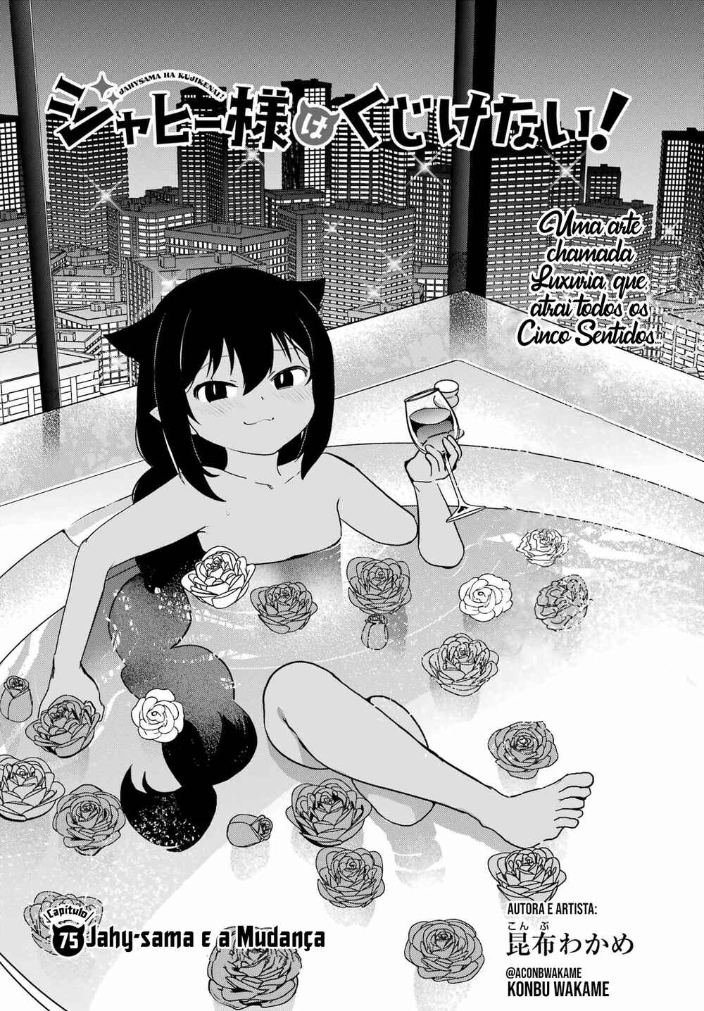Jahy-sama wa Kujikenai! capítulo 75 página 3