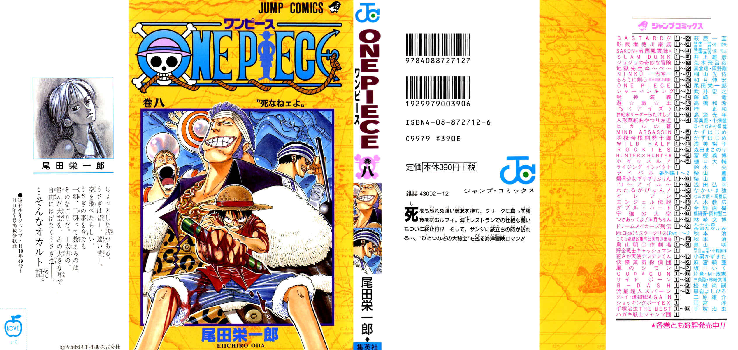 One Piece capítulo 63 página 1