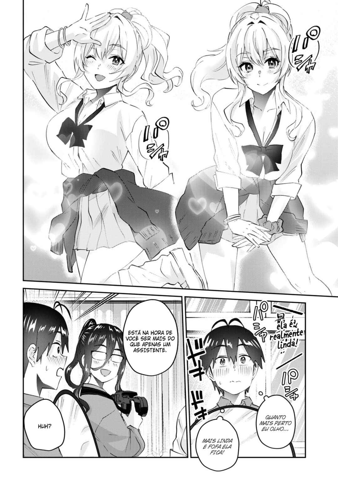 Hajimete no Gal capítulo 167 página 13