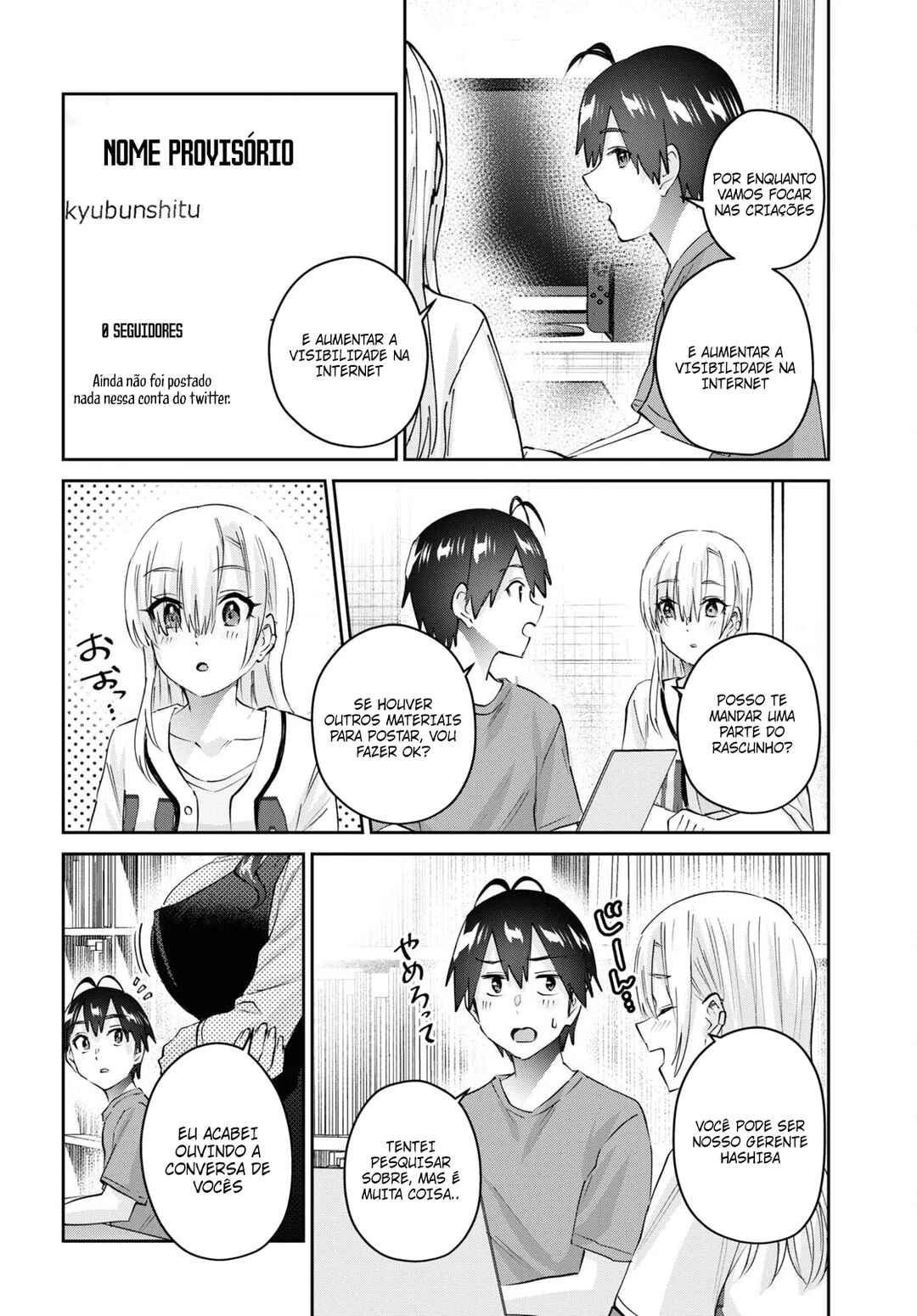 Hajimete no Gal capítulo 173 página 7