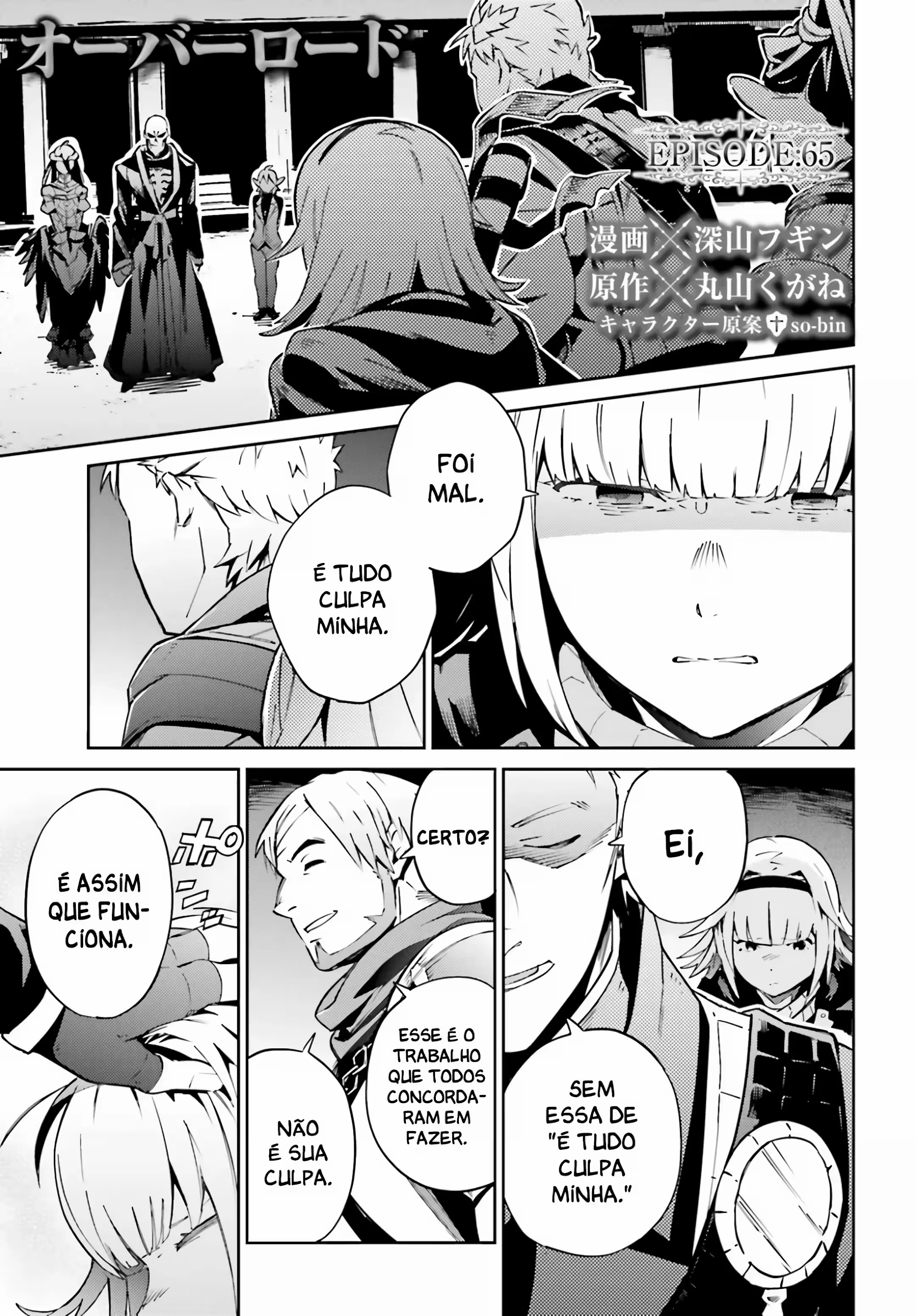 Overlord capítulo 65 página 2