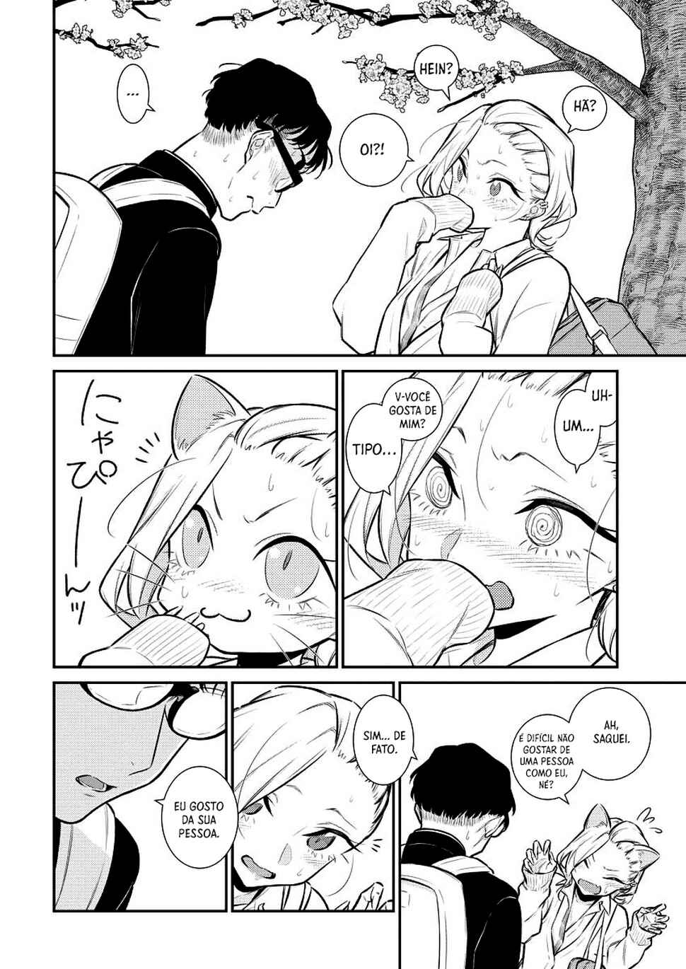 Yancha Gal no Anjou-san capítulo 116 página 3