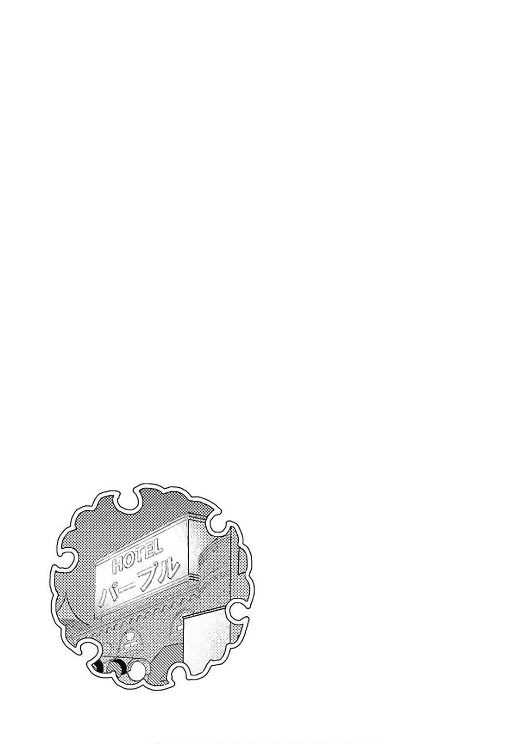 Minamoto-kun Monogatari capítulo 299 página 10