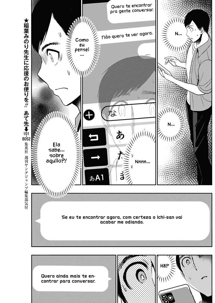 Batsu-Hare capítulo 58 página 5