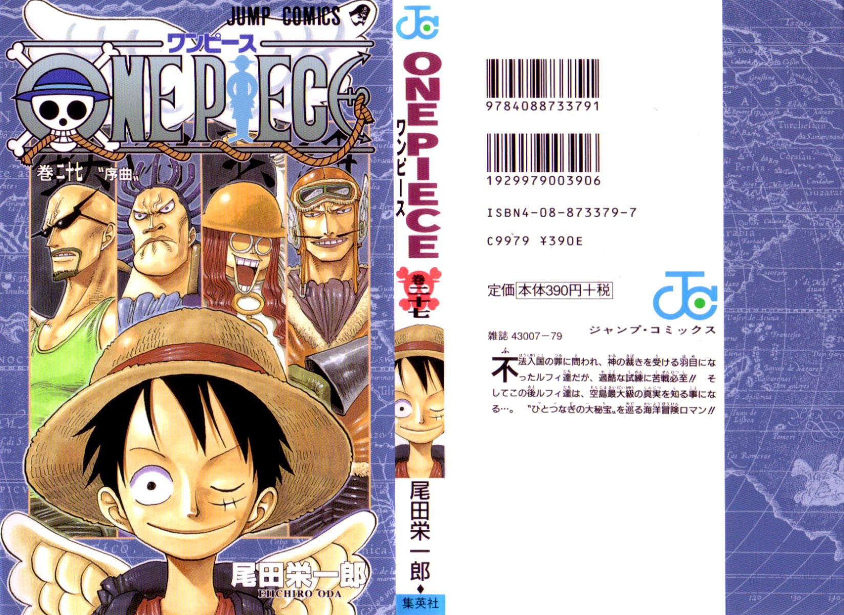 One Piece capítulo 247 página 1