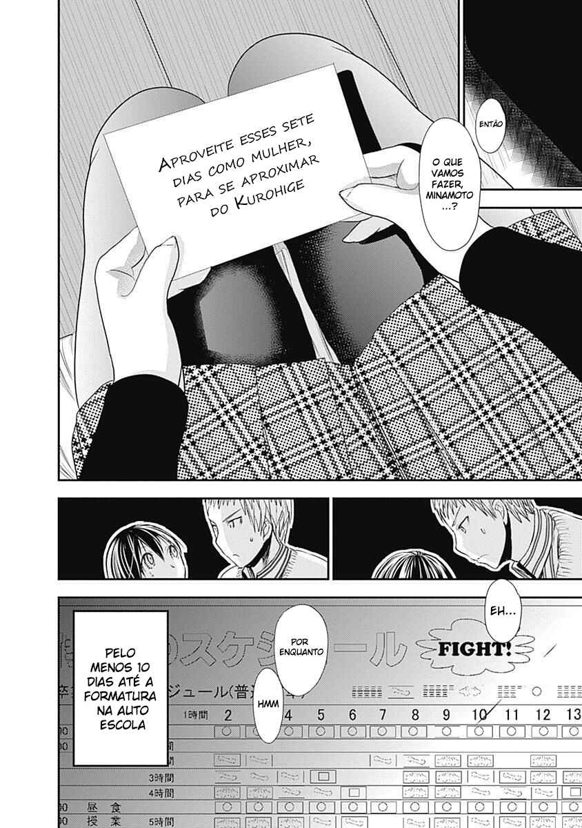 Minamoto-kun Monogatari capítulo 248 página 13
