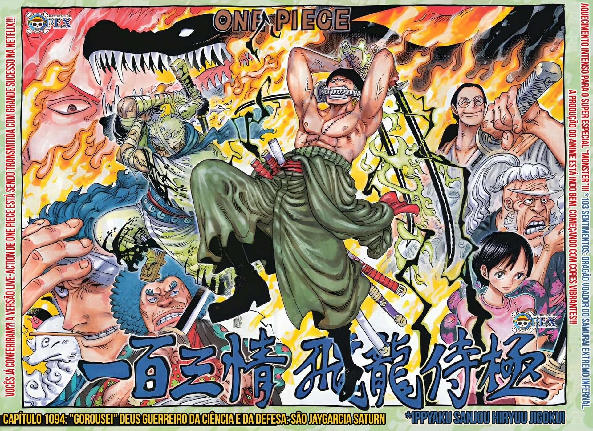 One Piece capítulo 1094 página 1