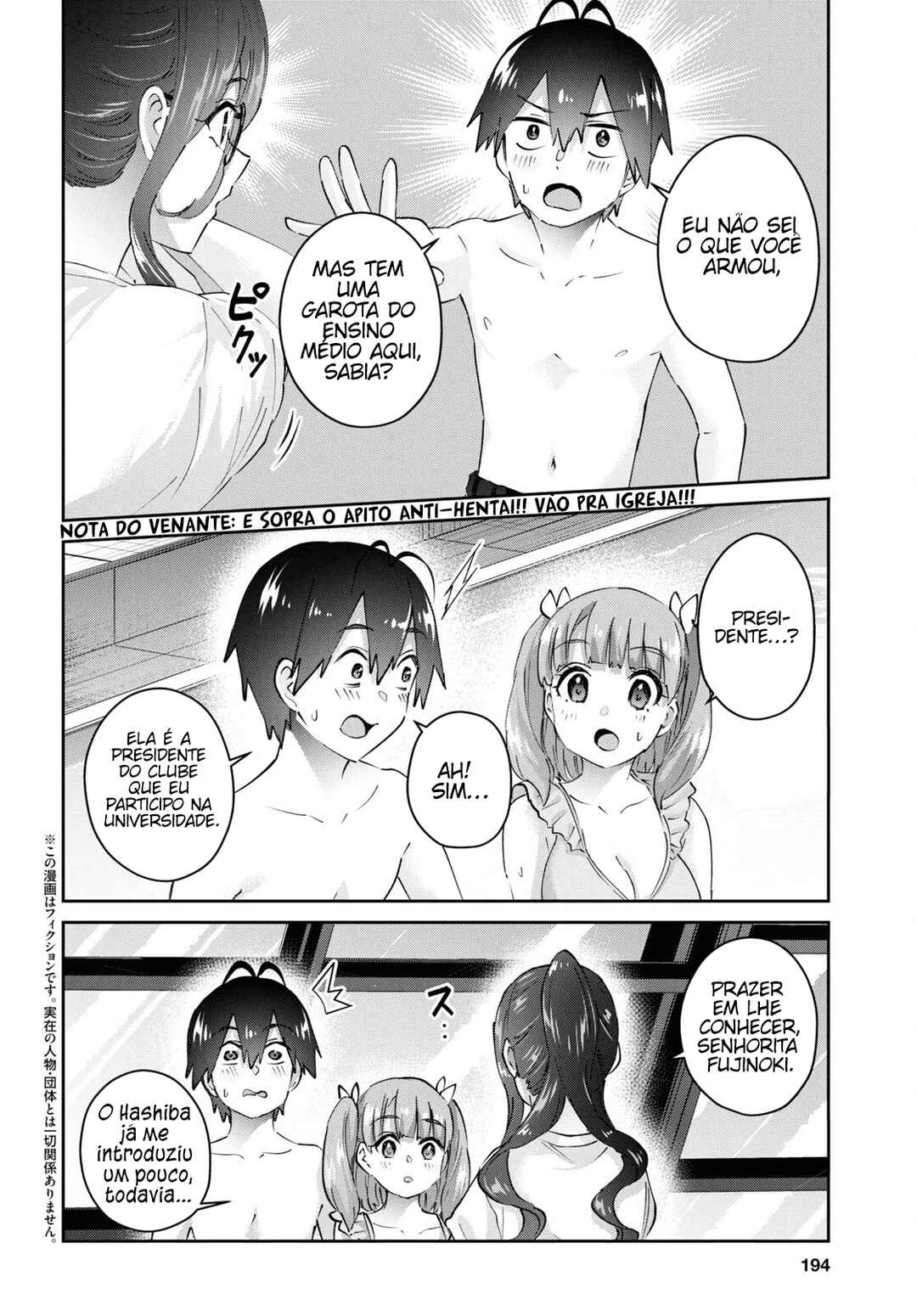 Hajimete no Gal capítulo 181 página 3