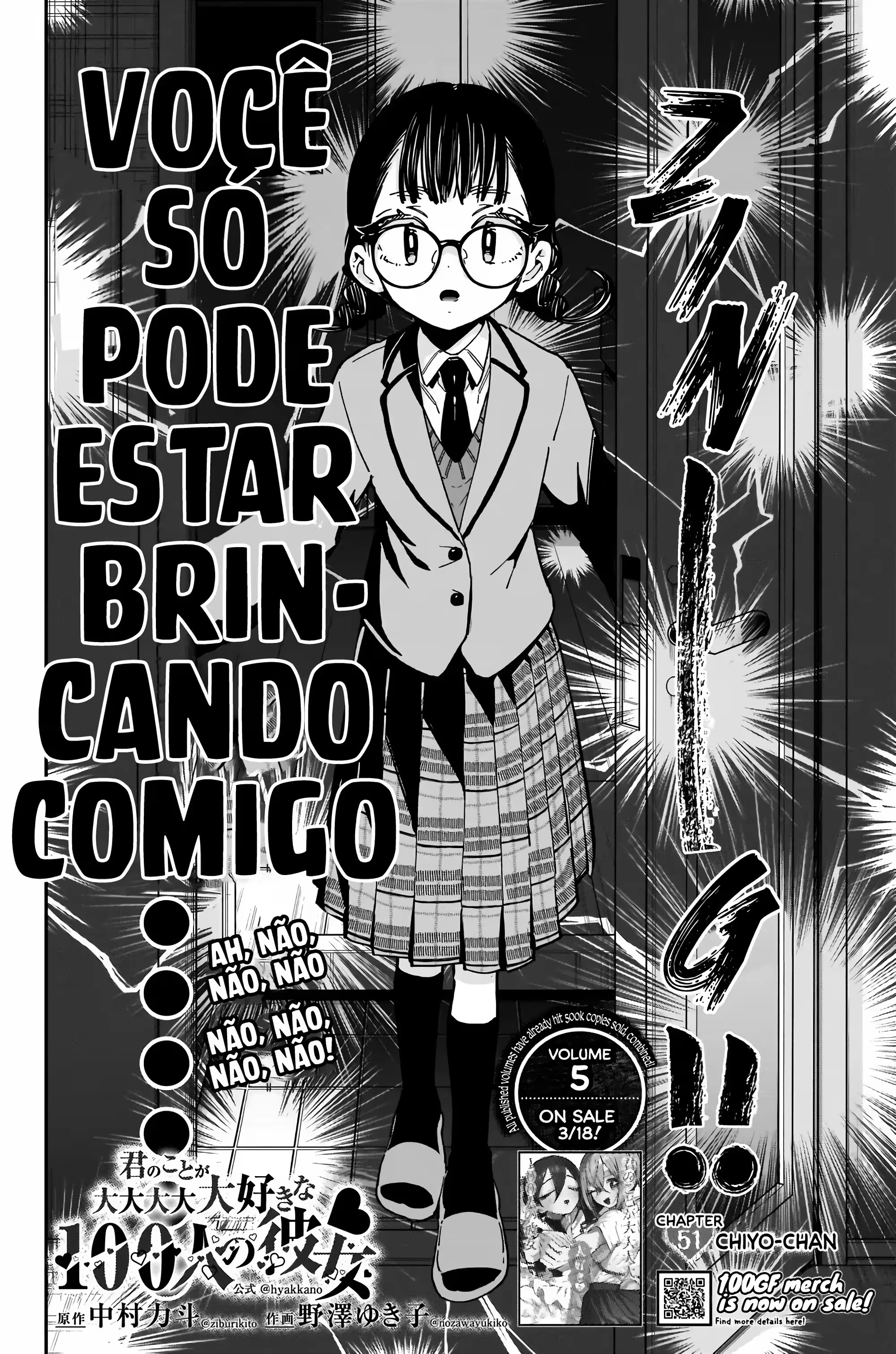 Kimi no Koto ga dai dai dai dai dai suki na 100-nin no Kanojo capítulo 51 página 3