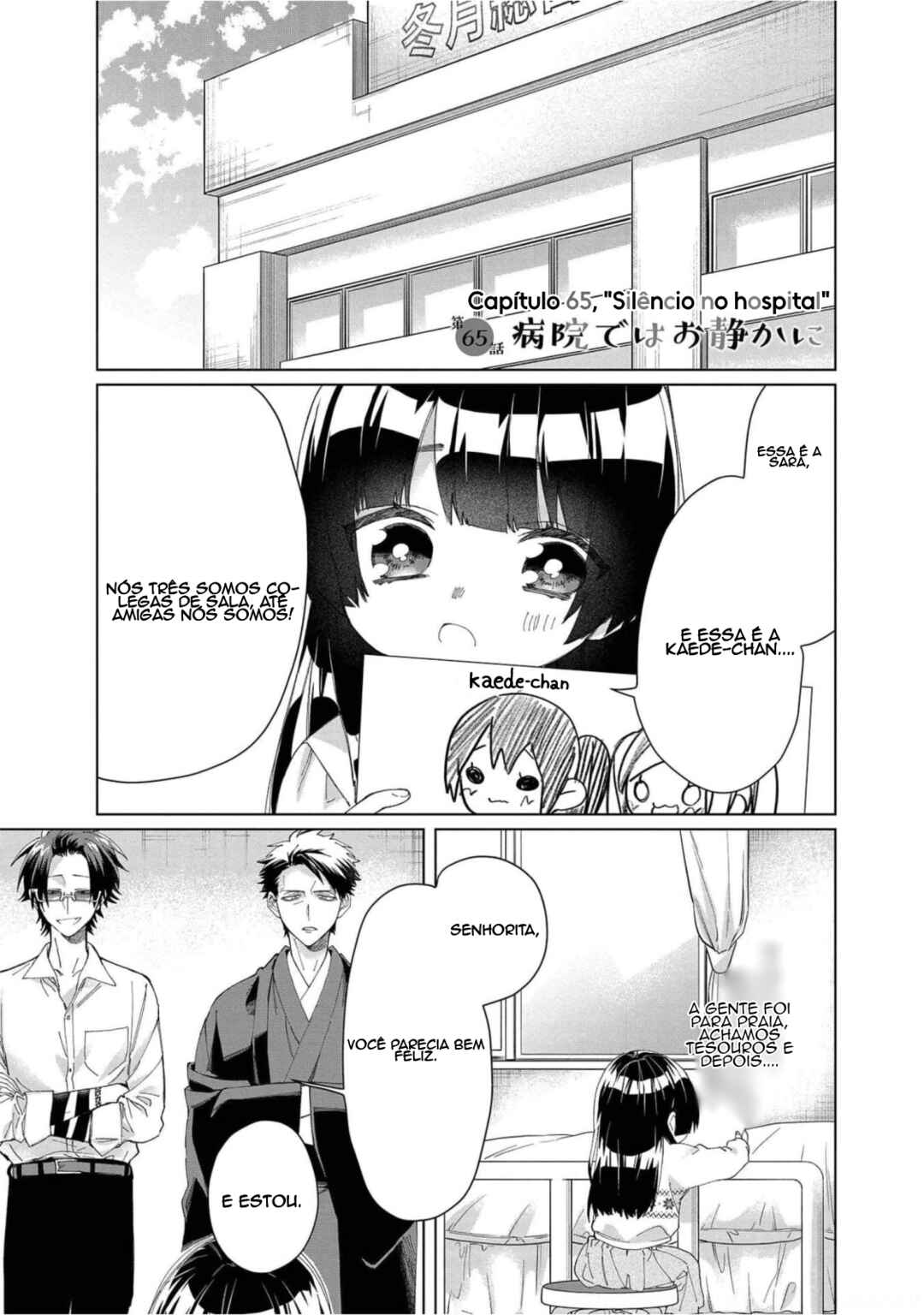 Kumichou Musume to Sewa-gakari capítulo 65 página 8