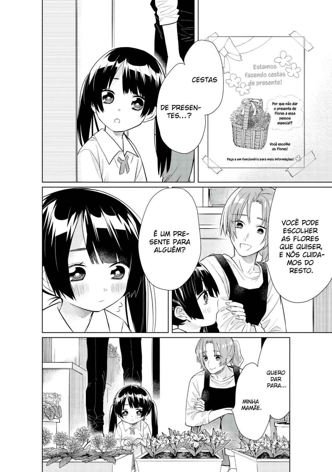 Kumichou Musume to Sewa-gakari capítulo 47 página 5