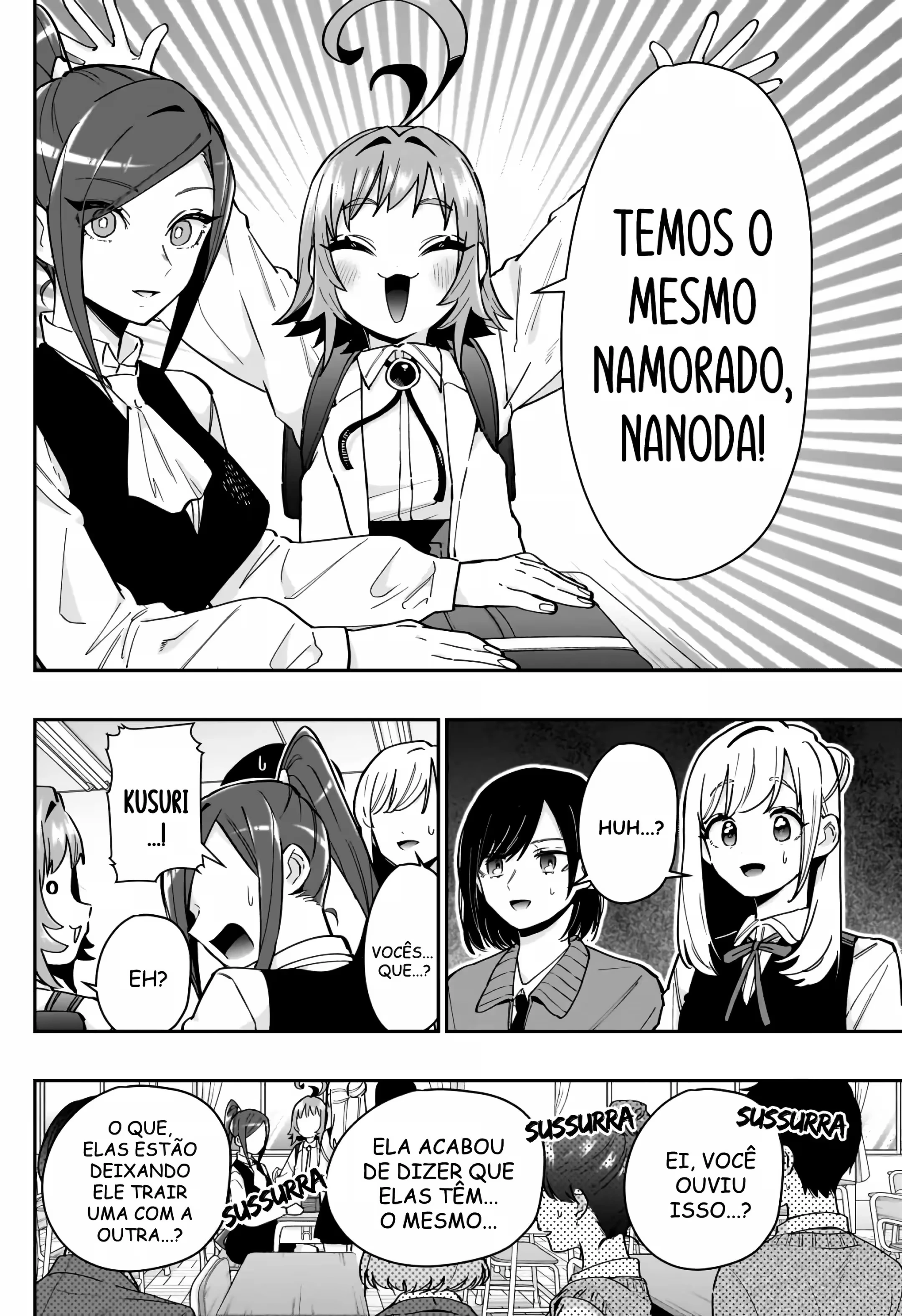 Kimi no Koto ga dai dai dai dai dai suki na 100-nin no Kanojo capítulo 125 página 2