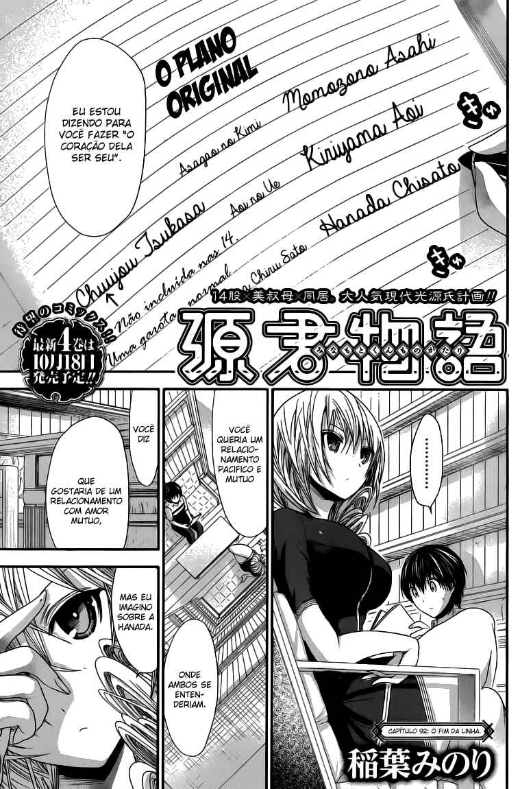Minamoto-kun Monogatari capítulo 92 página 2