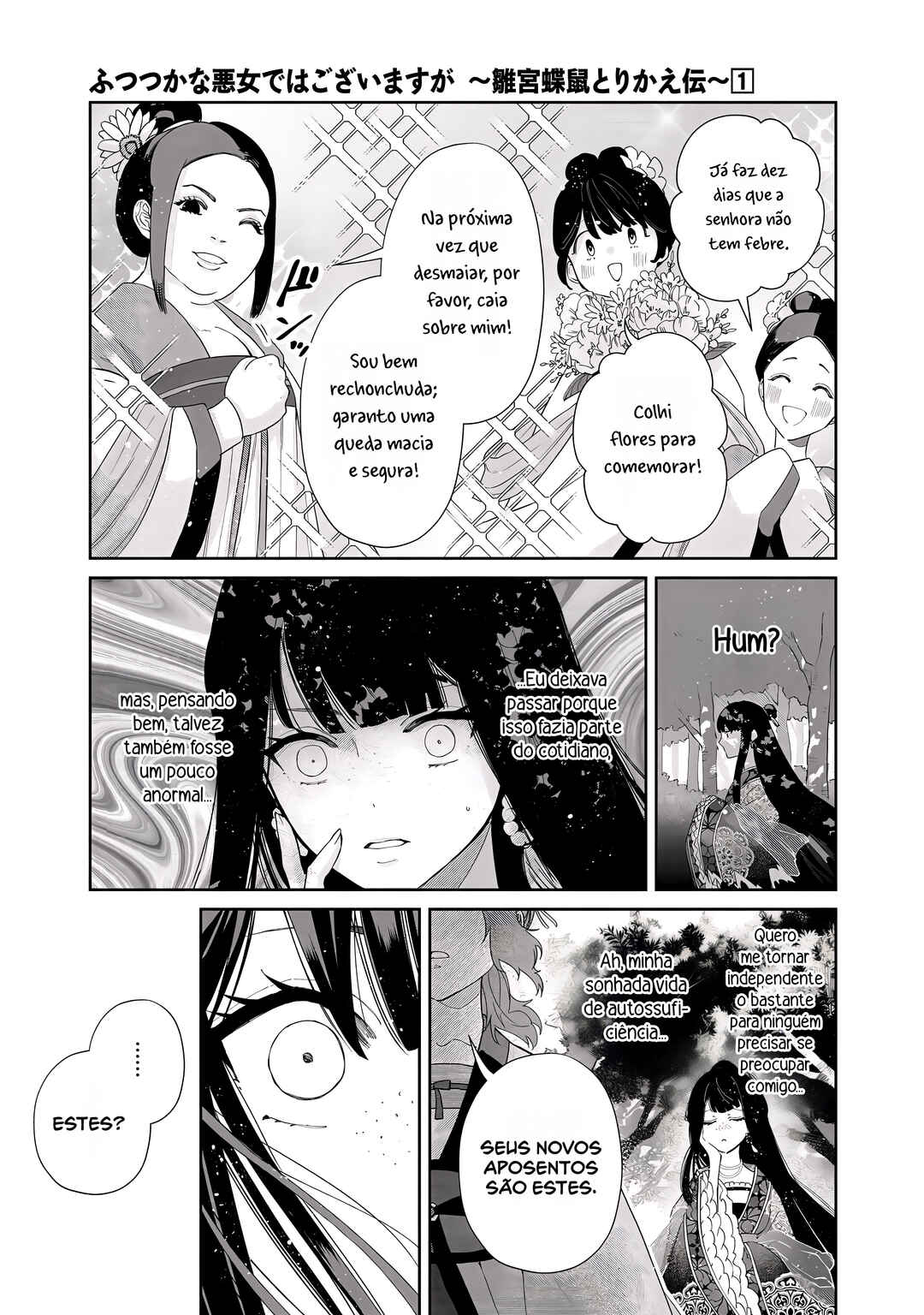 Futsutsukana Akujo de wa Gozaimasu ga ~Suuguu Chou So Torikae Den~ capítulo 3 página 7