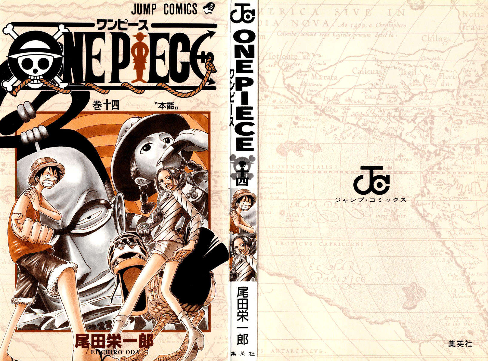 One Piece capítulo 118 página 2