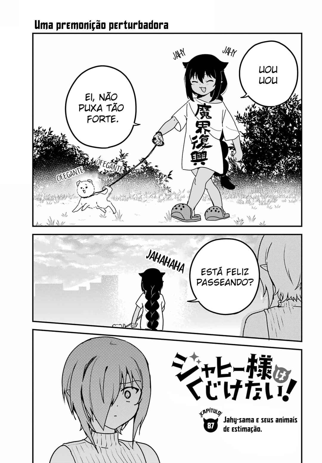 Jahy-sama wa Kujikenai! capítulo 87 página 2