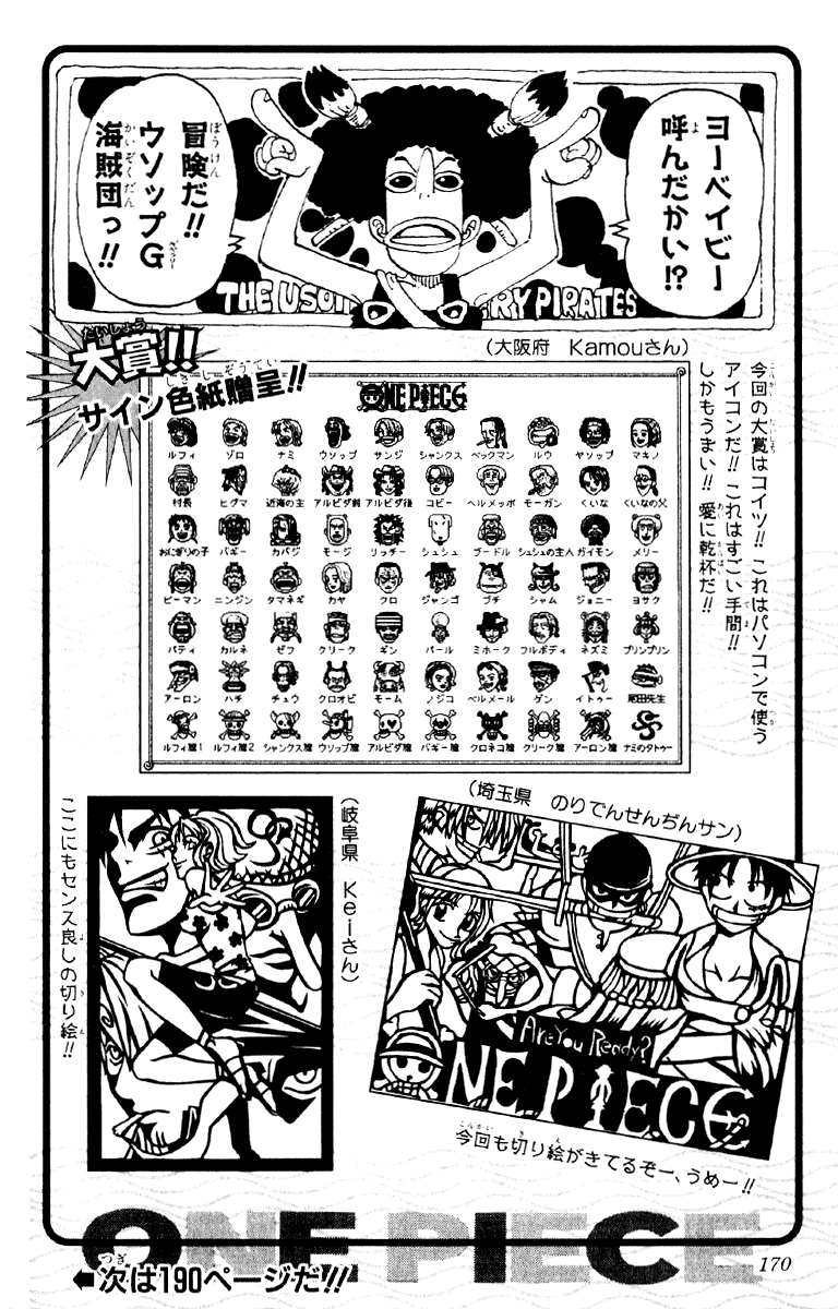 One Piece capítulo 107 página 19