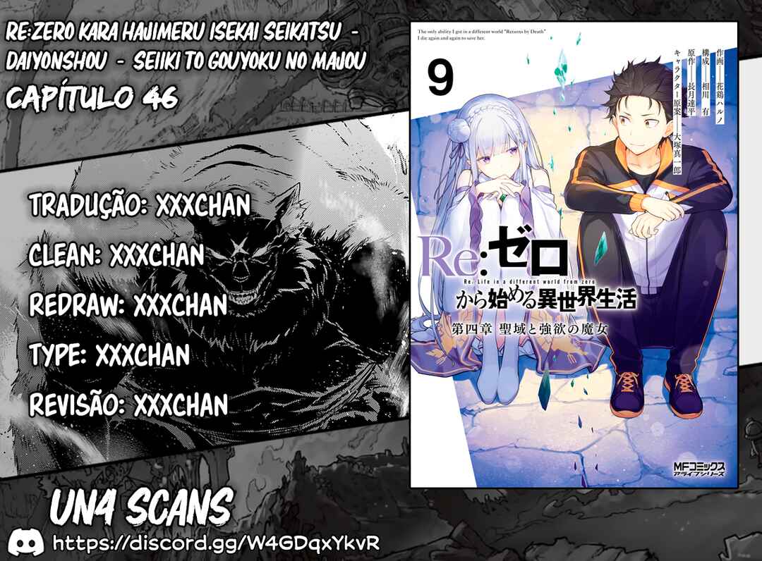 Re:Zero kara Hajimeru Isekai Seikatsu: Dai 4-shou—Seiiki to Gouyoku no Majo capítulo 46 página 1