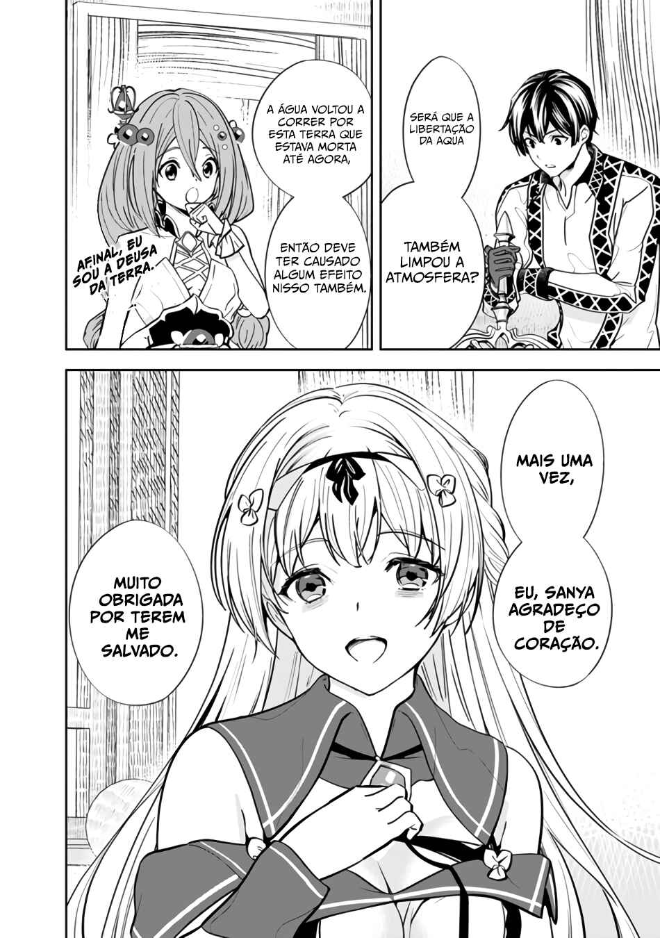 Moto Yuusha wa Shizuka ni Kurashitai capítulo 4.4 página 9