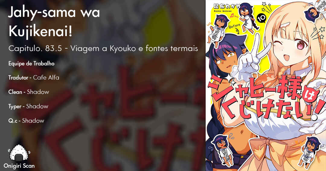 Jahy-sama wa Kujikenai! capítulo 83.5 página 1