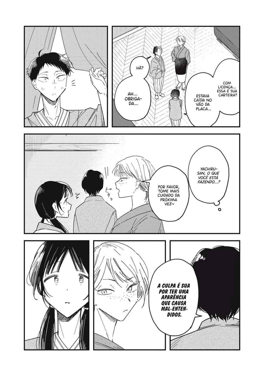 Yachiru-san wa Homeru to Nobiru capítulo 12.2 página 10