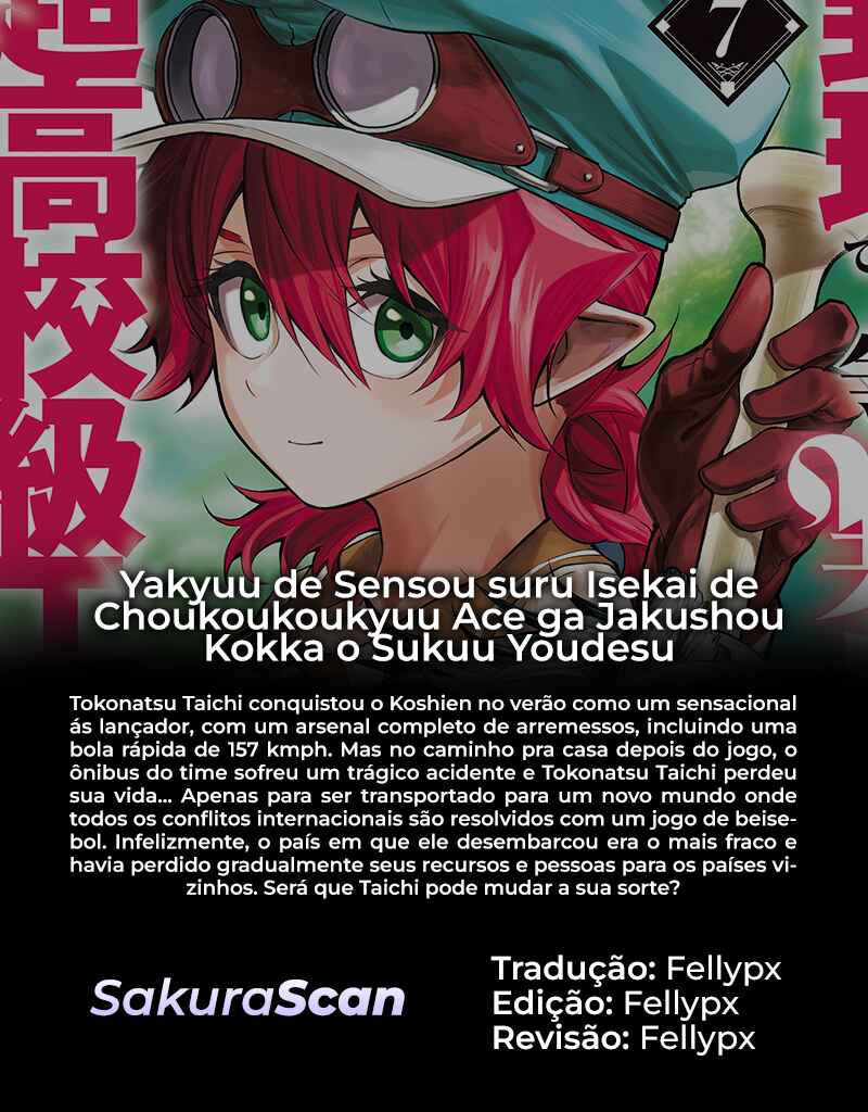 Yakyuu de Sensou suru Isekai de Choukoukoukyuu Ace ga Jakushou Kokka o Sukuu Youdesu capítulo 23.1 página 1