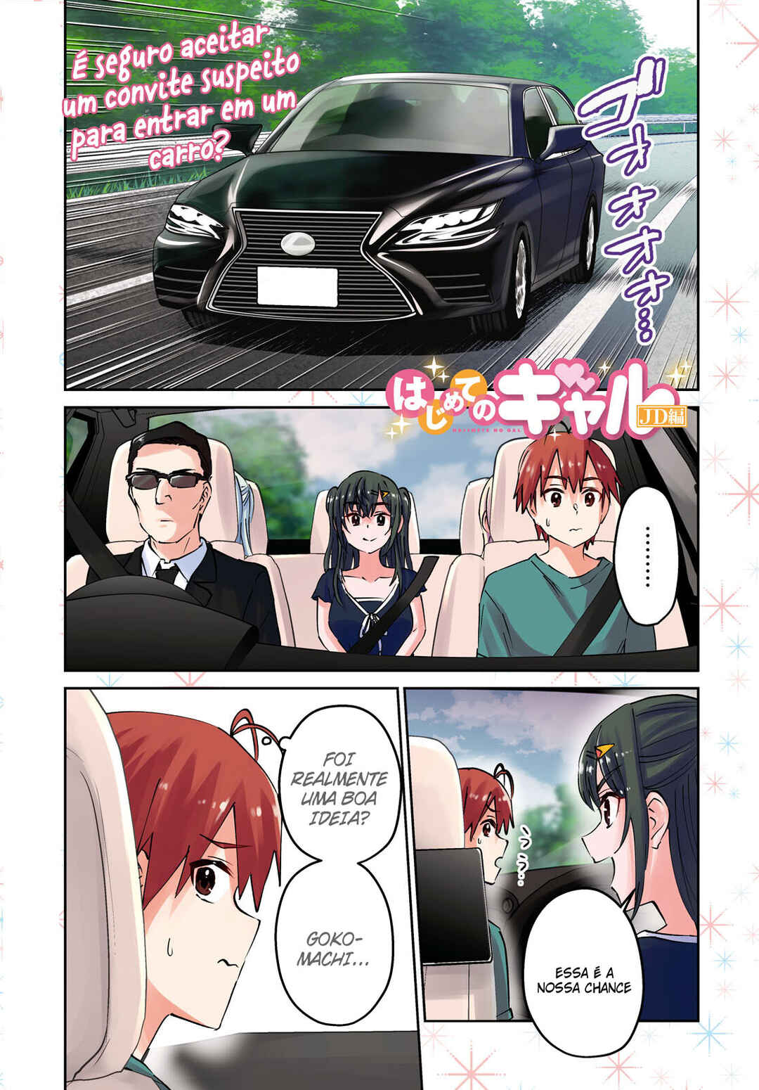 Hajimete no Gal capítulo 160 página 2