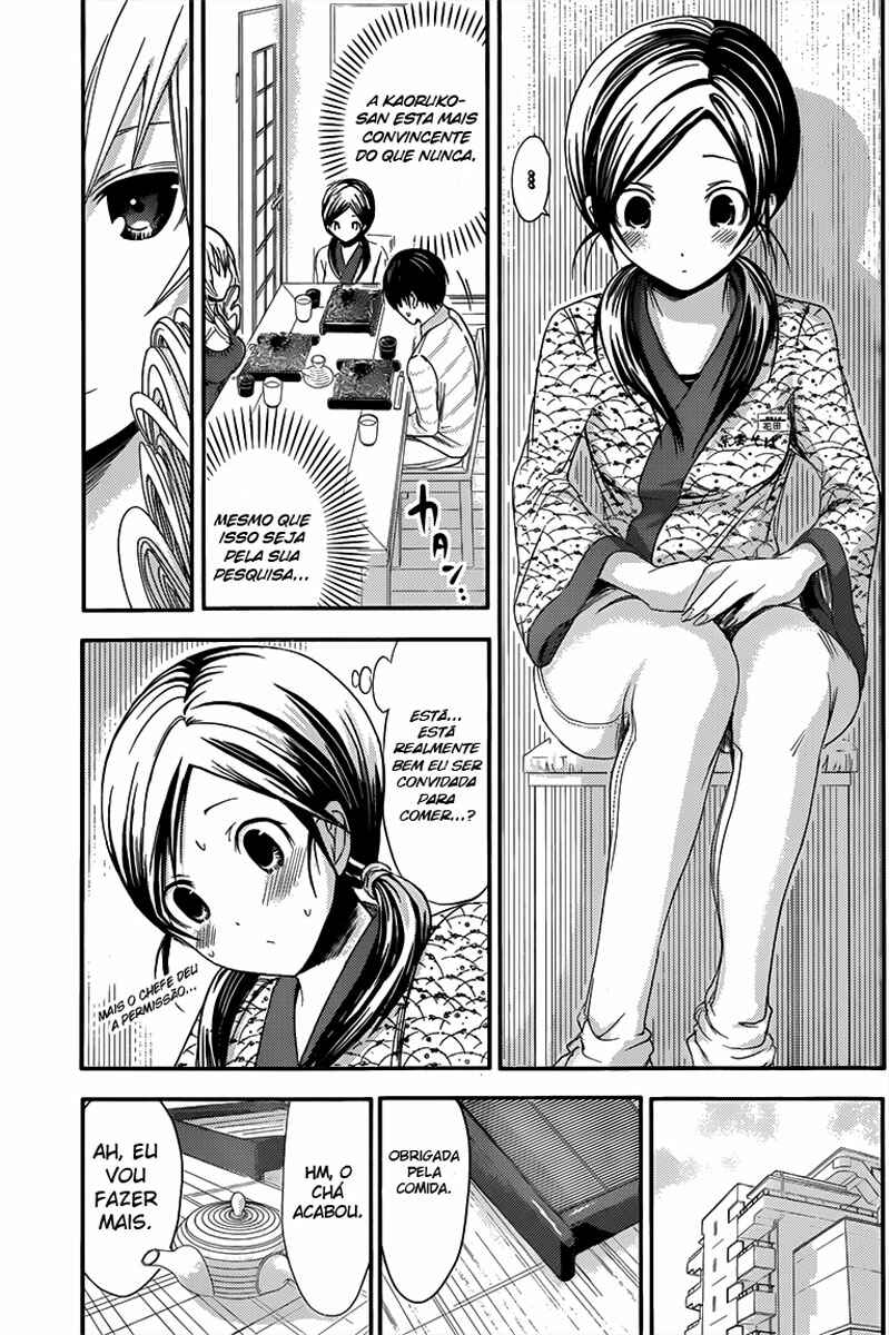 Minamoto-kun Monogatari capítulo 68 página 6