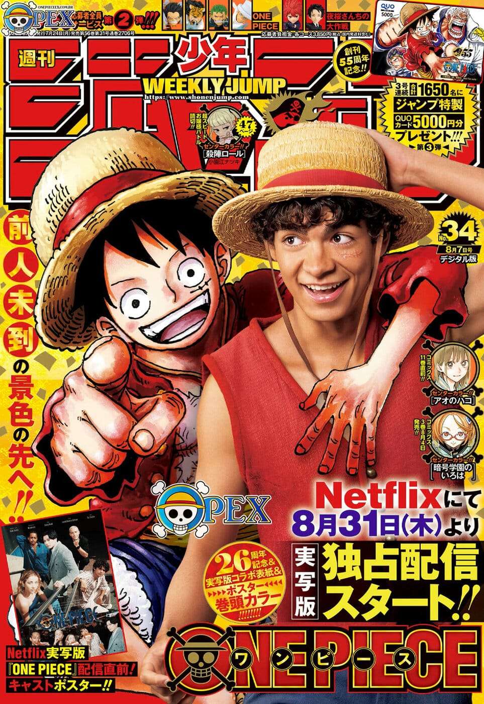 One Piece capítulo 1088 página 2