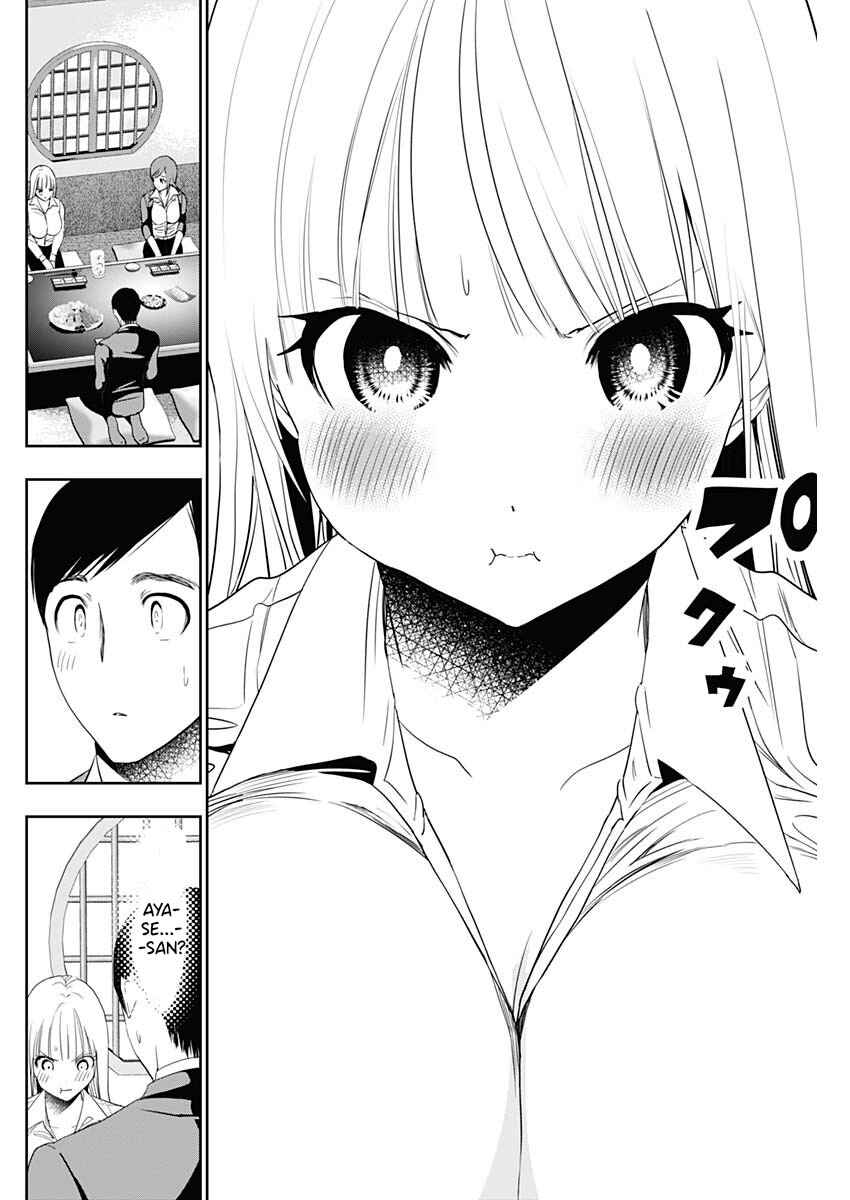 Batsu-Hare capítulo 61 página 3