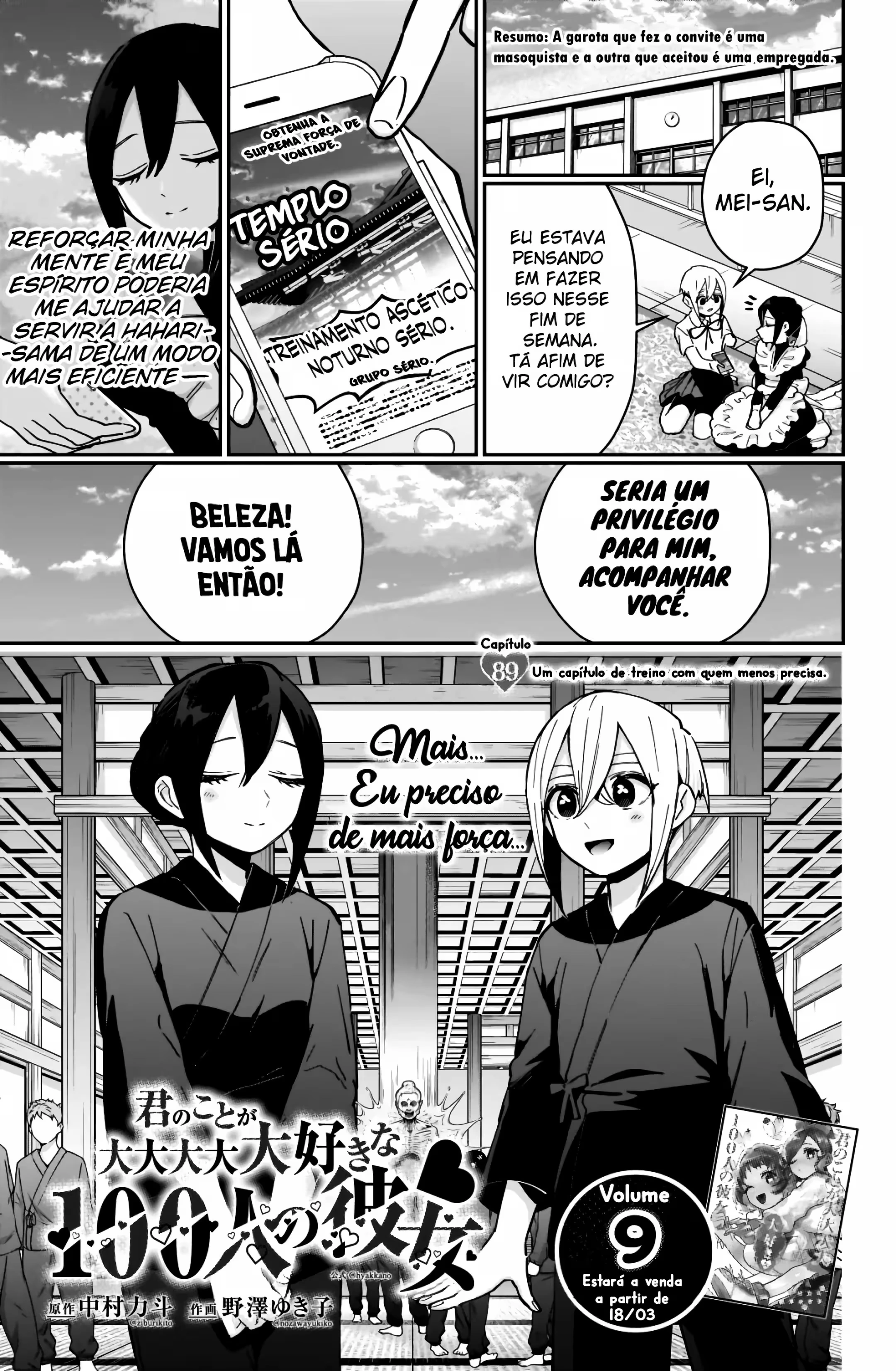 Kimi no Koto ga dai dai dai dai dai suki na 100-nin no Kanojo capítulo 89 página 2