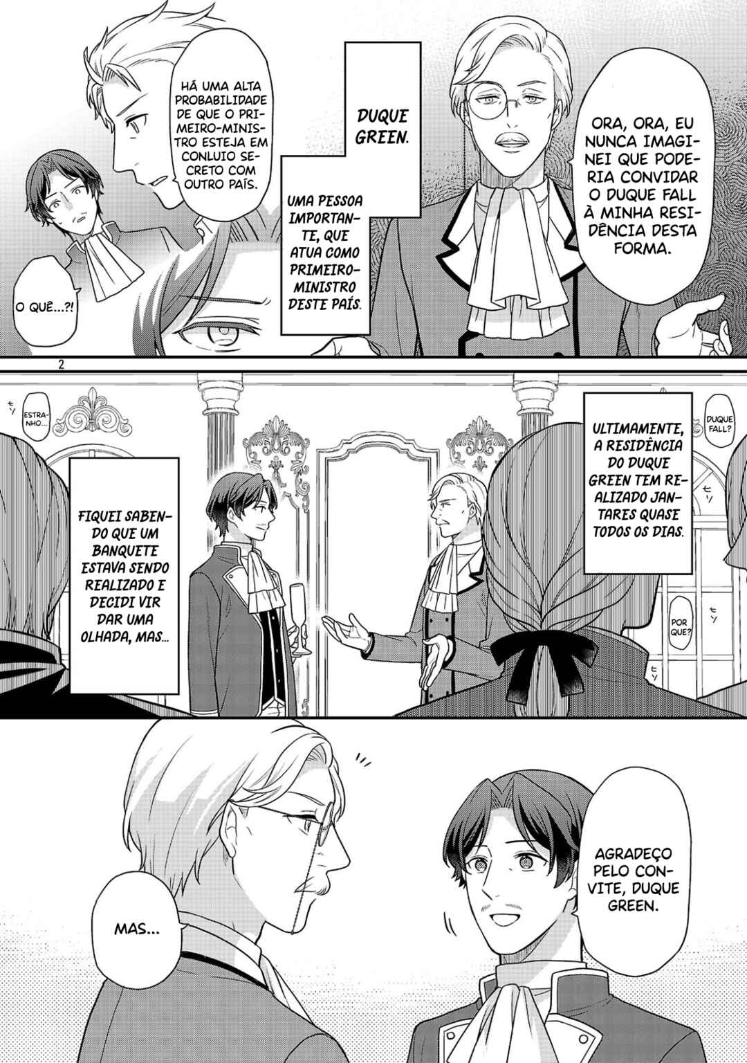 Akuyaku Reijou no Chichioya ni Tensei shitanode, Tsuma to Musume wo Dekiai shimasu capítulo 14 página 5