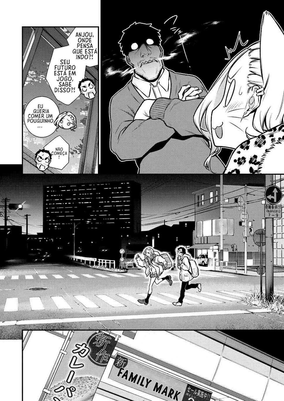 Yancha Gal no Anjou-san capítulo 108 página 3