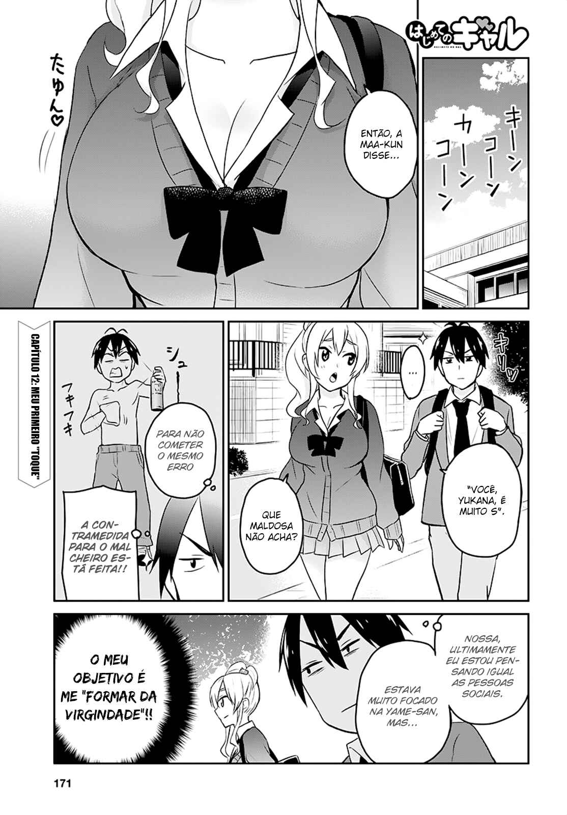 Hajimete no Gal capítulo 12 página 2