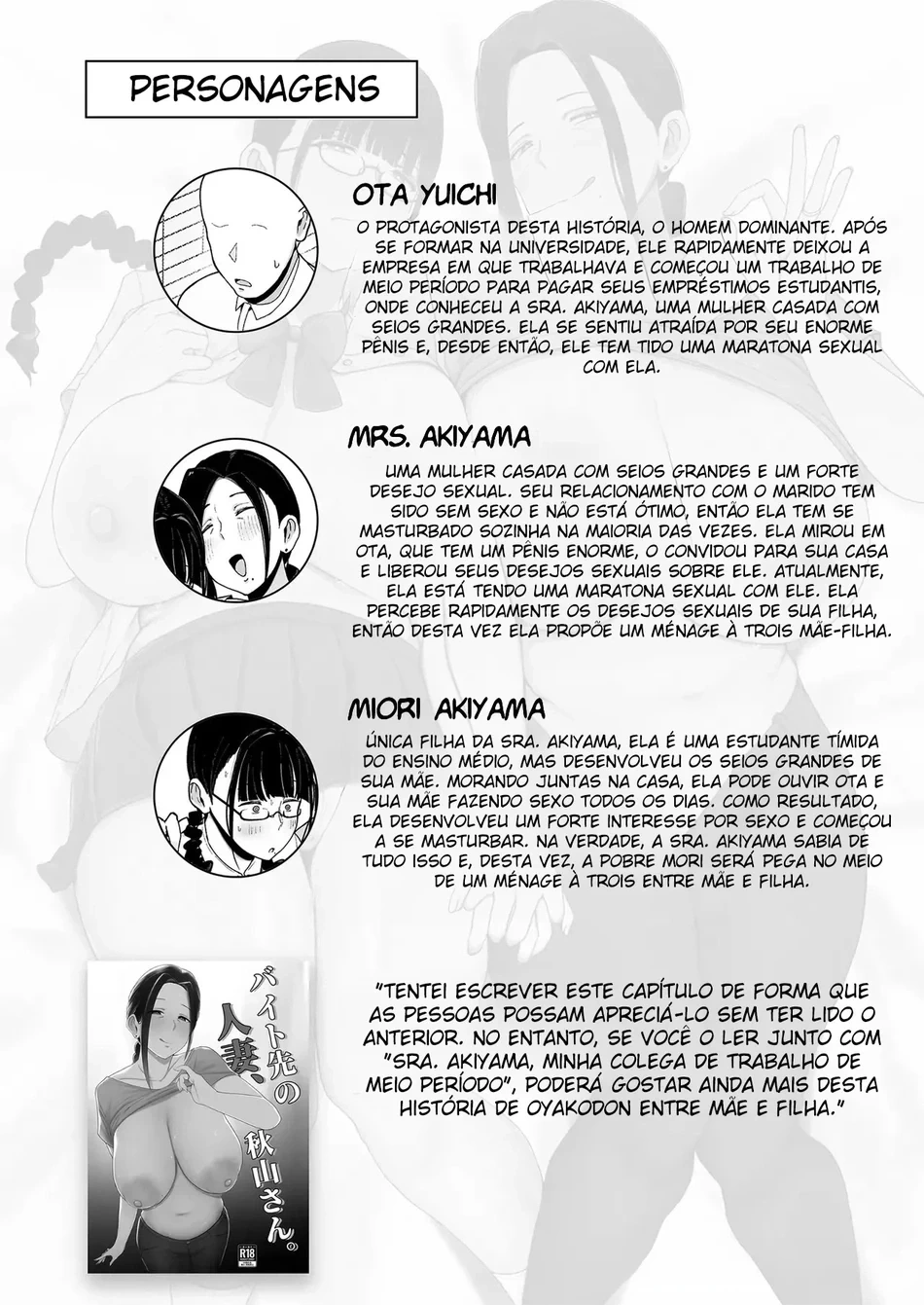 A Mulher Casada do Meu Trabalho de Meio Período, Akiyama-san capítulo 2 página 2