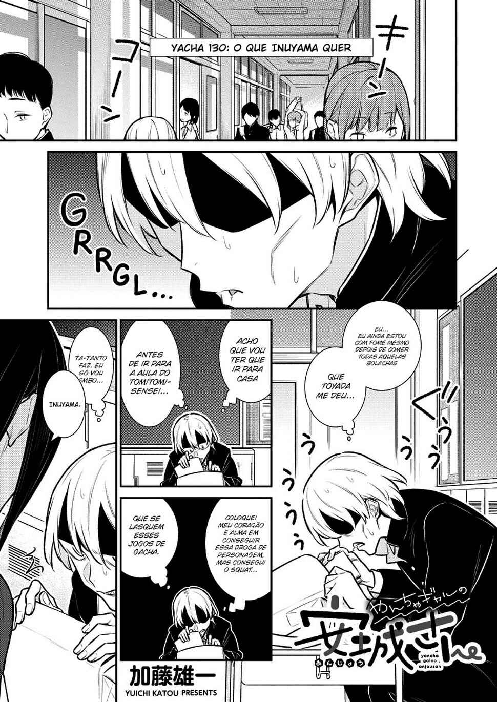 Yancha Gal no Anjou-san capítulo 133 página 2