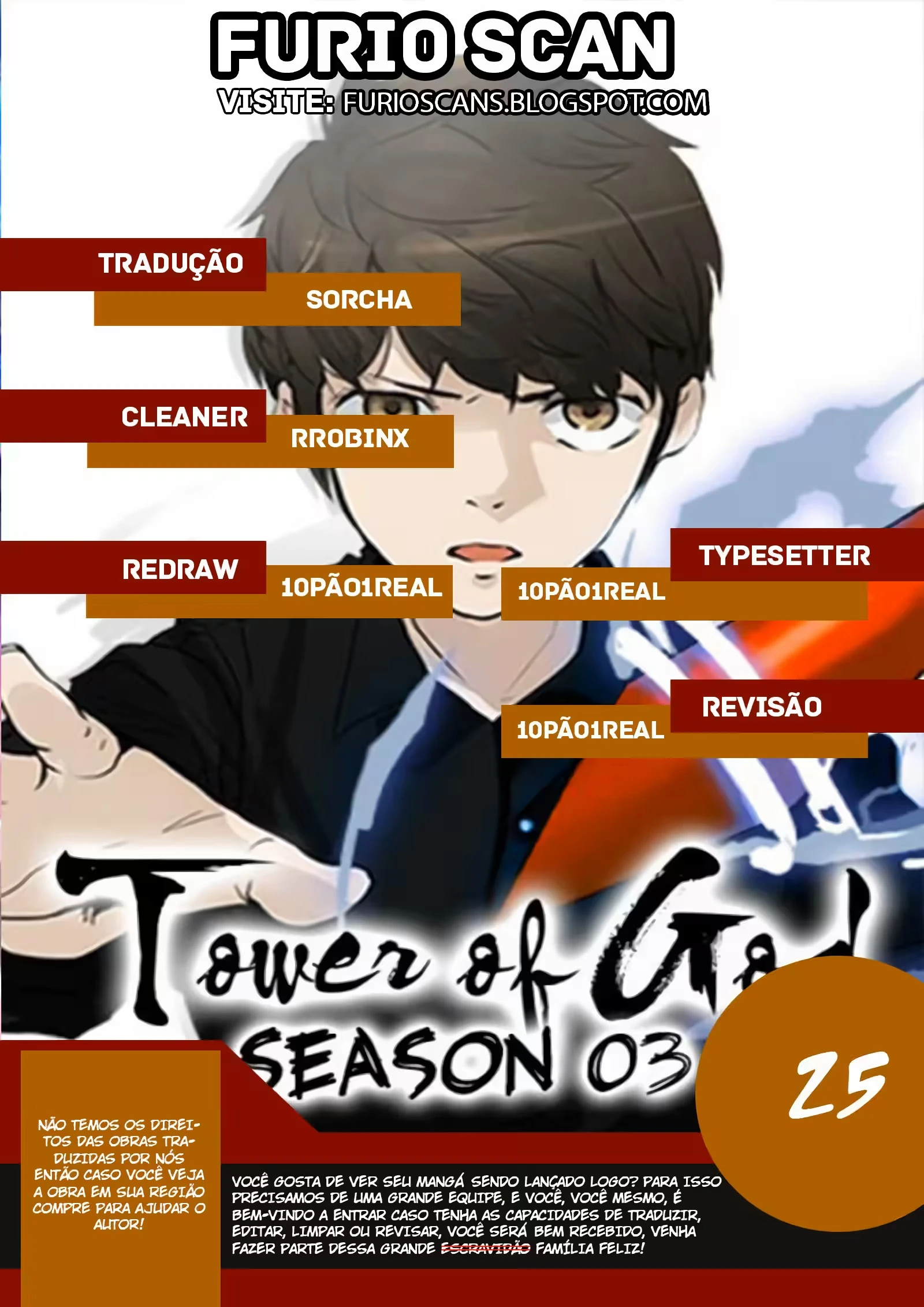 Tower of God (Season 3) capítulo 25 página 1