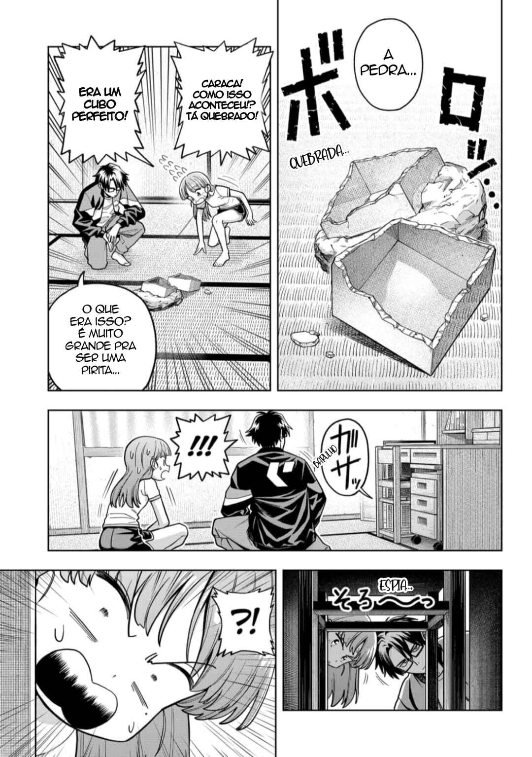 Hatori to Furuta no Hinichijou Sahanji capítulo 4 página 5