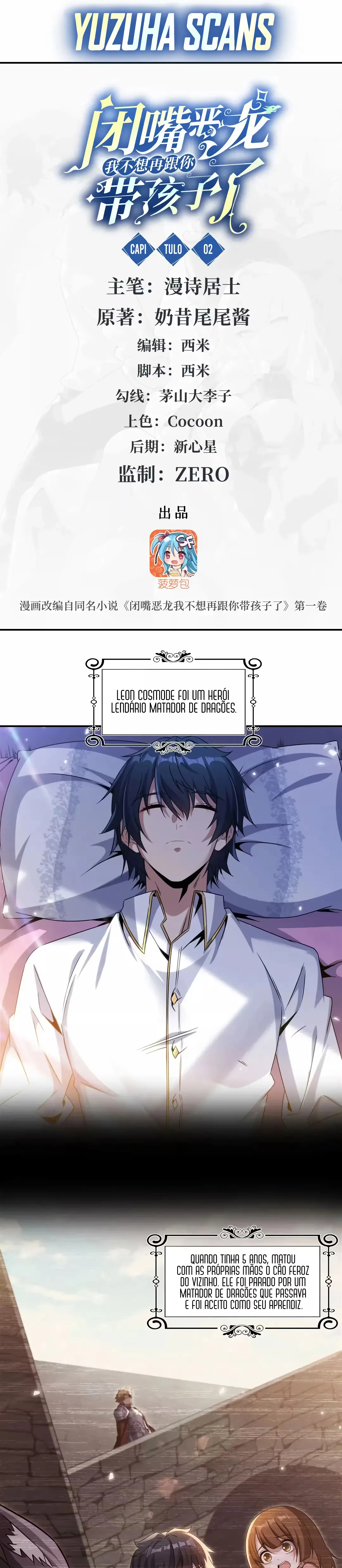 Shut Up, Evil Dragon! I don’t want to raise a child with you anymore capítulo 2 página 2