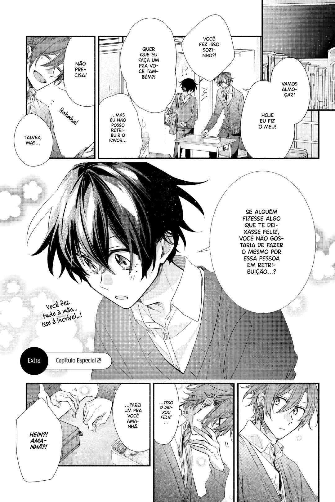 Sasaki to Miyano capítulo 39.7 página 4