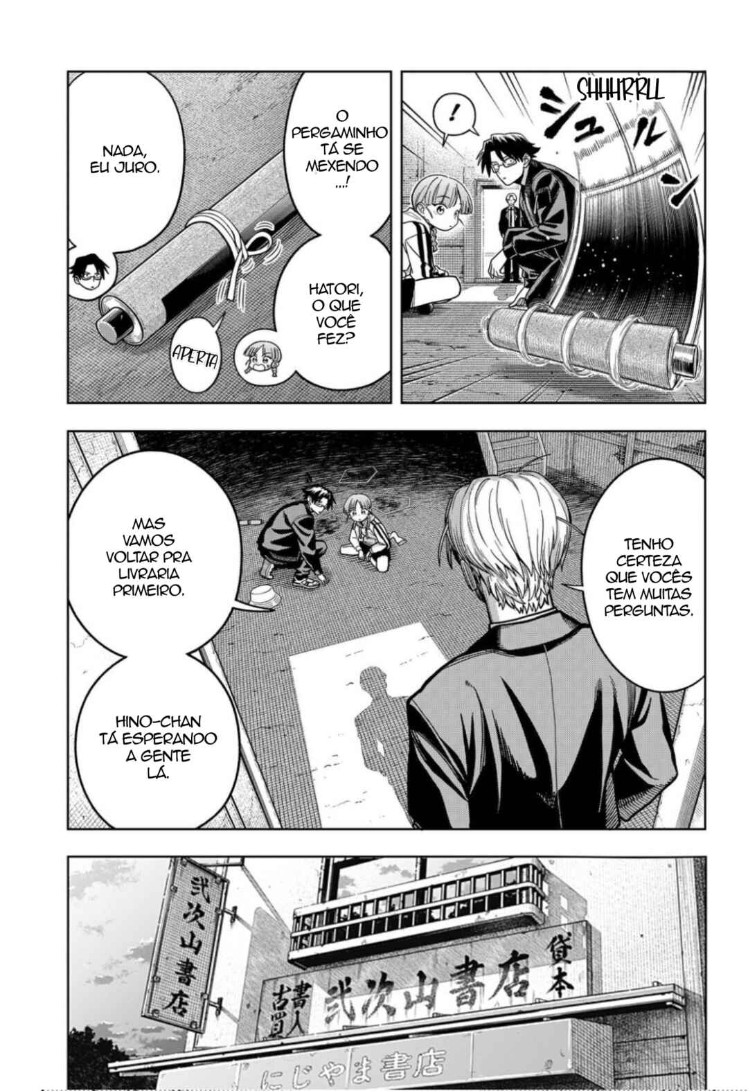 Hatori to Furuta no Hinichijou Sahanji capítulo 12 página 3