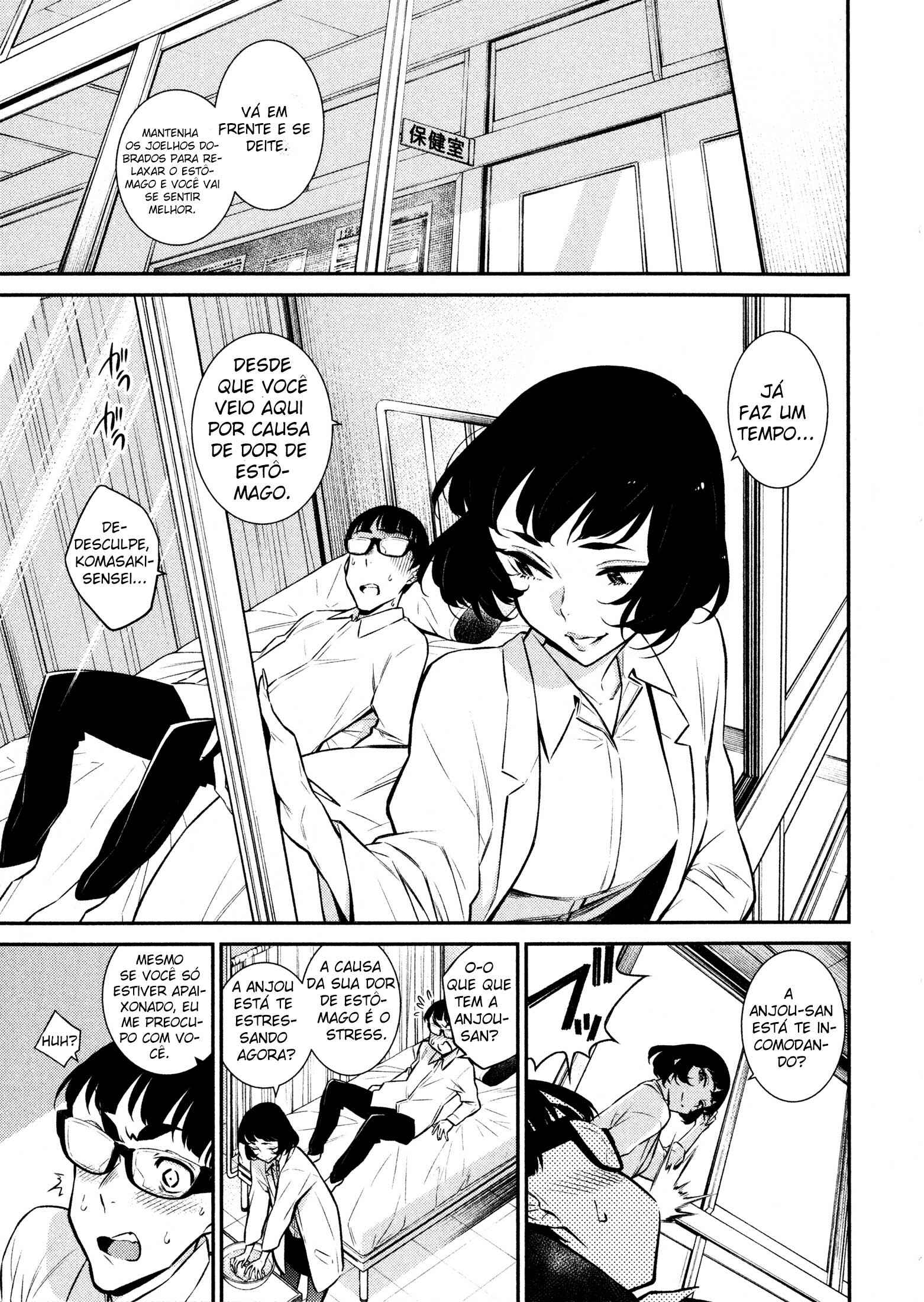 Yancha Gal no Anjou-san capítulo 41 página 2