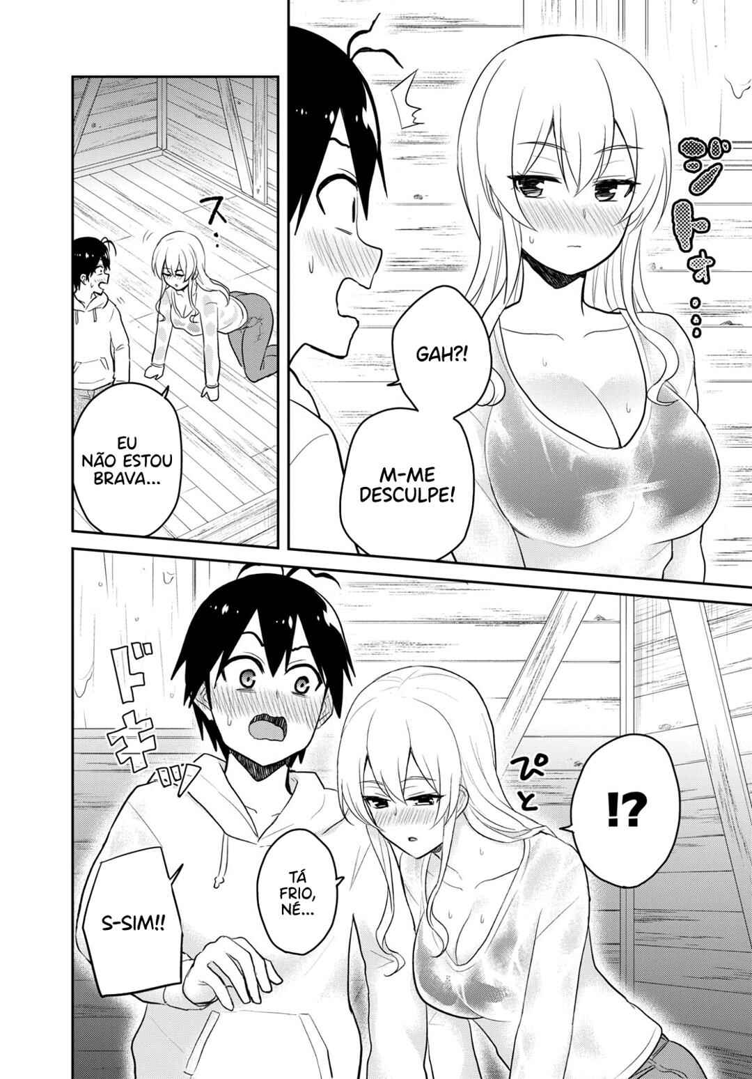 Hajimete no Gal capítulo 79 página 5