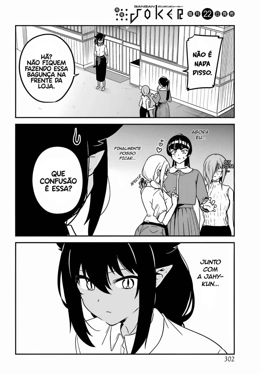Jahy-sama wa Kujikenai! capítulo 97 página 15