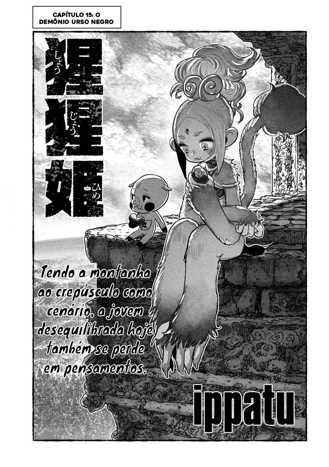 Shoujouhime capítulo 15 página 2