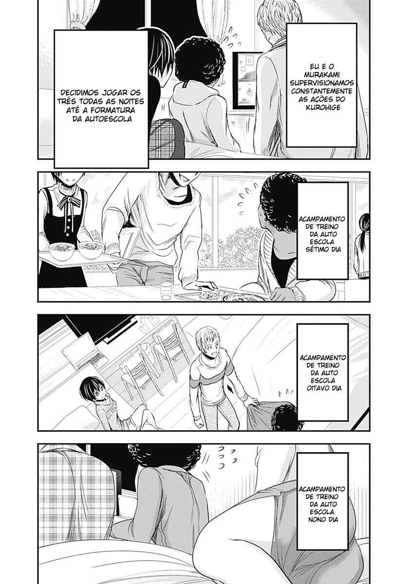 Minamoto-kun Monogatari capítulo 249 página 4