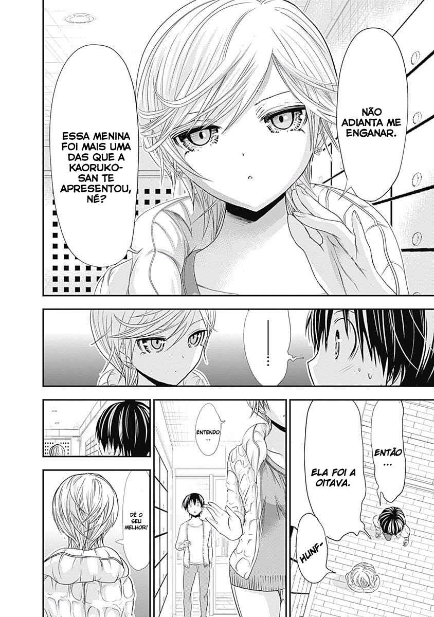 Minamoto-kun Monogatari capítulo 205 página 9